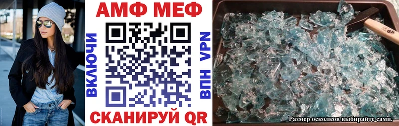 АМФЕТАМИН VHQ  Котельнич 