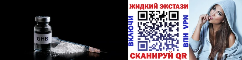 БУТИРАТ бутик  это наркотические препараты  Котельнич  цена  