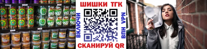 Canna-Cookies марихуана Котельнич