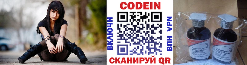 гидра ТОР  Котельнич  Кодеин напиток Lean (лин)  что такое наркотик 