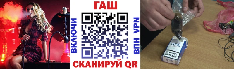 Гашиш гашик МЕГА как войти Котельнич
