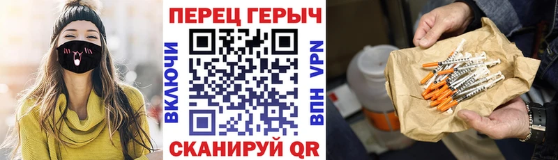 цены   Котельнич  ГЕРОИН VHQ 