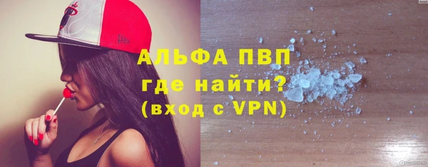 шишки Братск