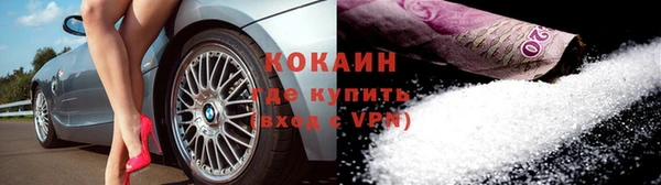 бошки Новокубанск