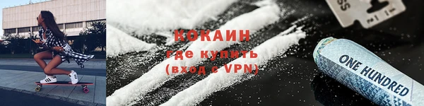 бошки Новокубанск