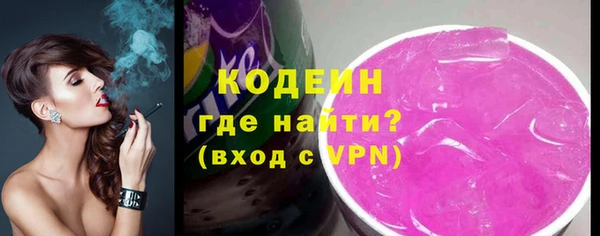 бошки Новокубанск
