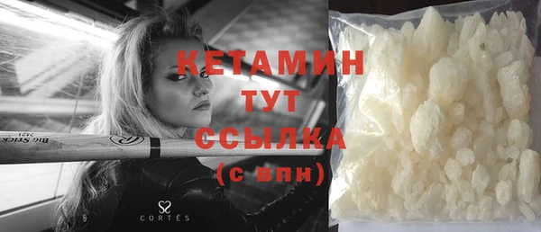 бошки Новокубанск