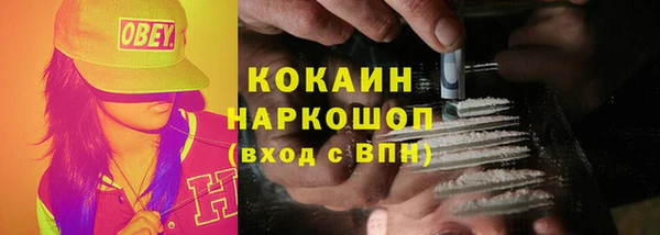 бошки Новокубанск