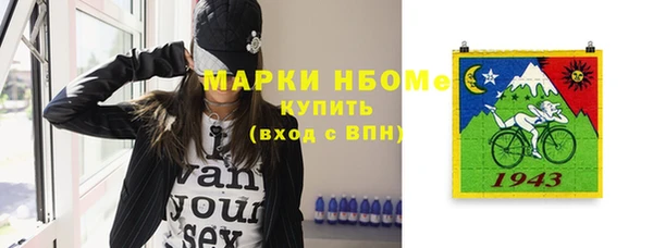 спиды Новозыбков