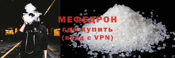 бошки Новокубанск