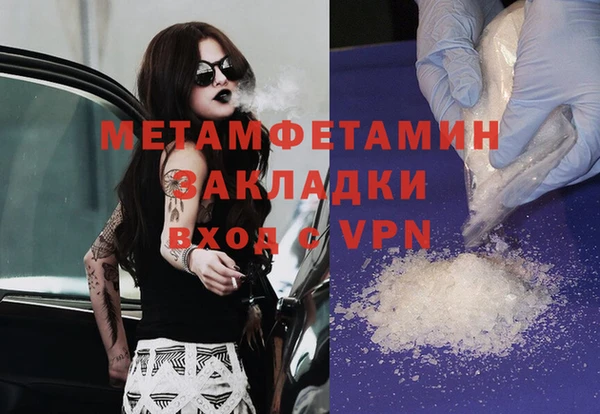 бошки Новокубанск