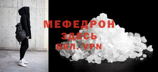 бошки Новокубанск