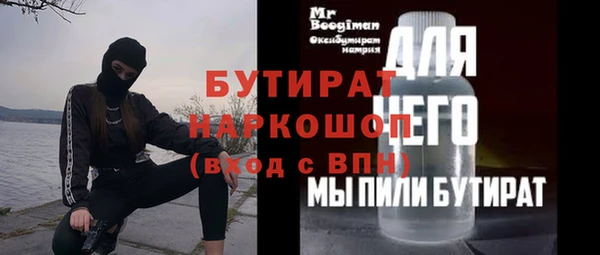 спиды Новозыбков