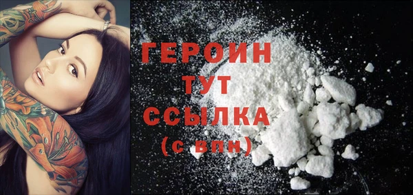 спиды Новозыбков