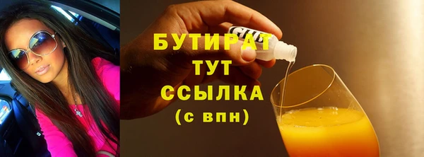 спиды Новозыбков