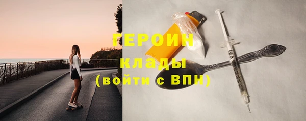 бошки Новокубанск