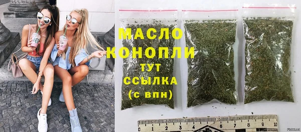 бошки Новокубанск