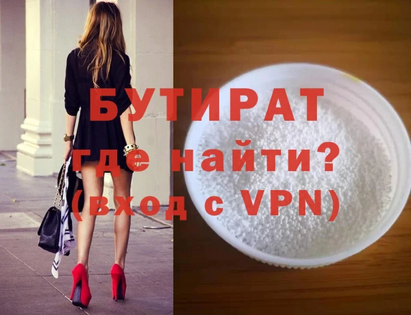 бошки Новокубанск