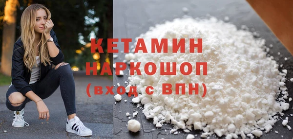 бошки Новокубанск