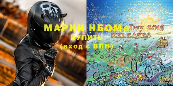 spice Нязепетровск