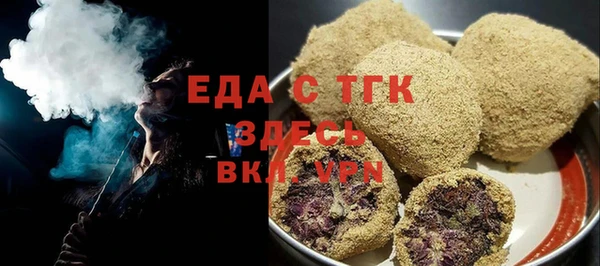 бошки Новокубанск