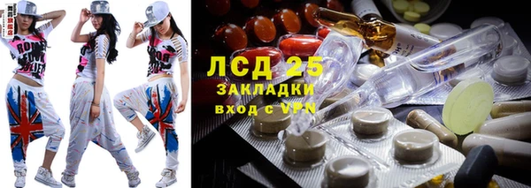 бошки Новокубанск