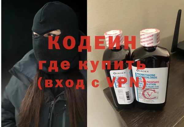 бошки Новокубанск