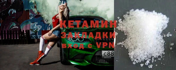 спиды Новозыбков