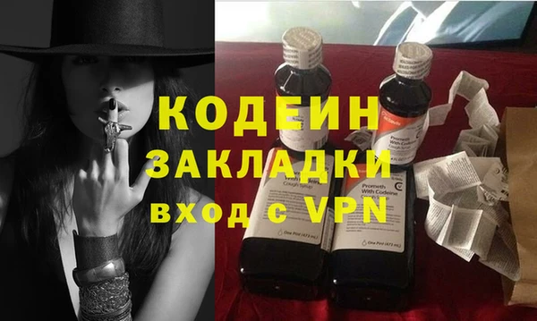 бошки Новокубанск