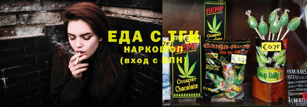 марки nbome Магас