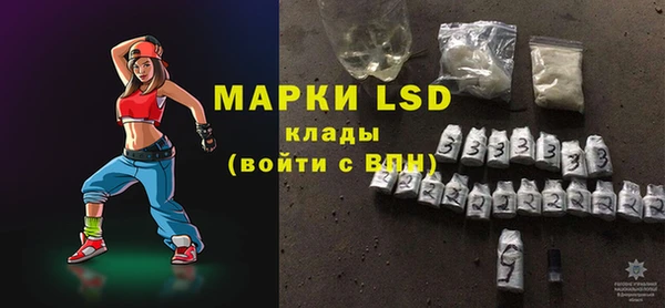 стафф Магадан