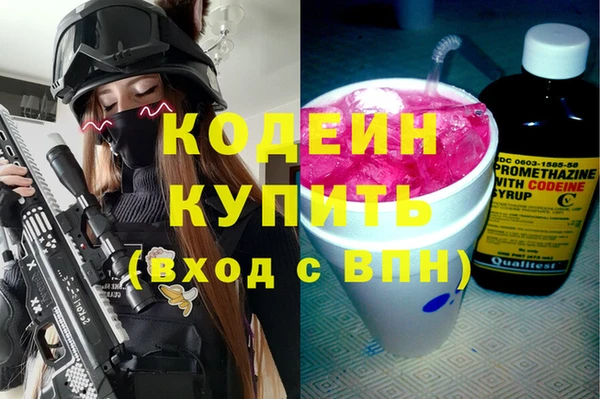 спиды Новозыбков