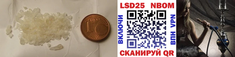 цена наркотик  Котельнич  Лсд 25 экстази кислота 