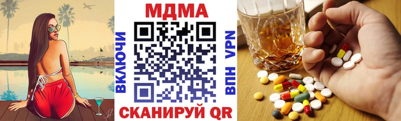 MDMA Molly наркота Котельнич