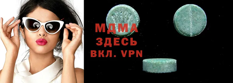 МДМА VHQ  мориарти как зайти  Котельнич  купить закладку 