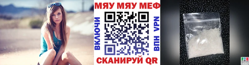 мега зеркало  купить  сайты  Котельнич  Мефедрон мука 