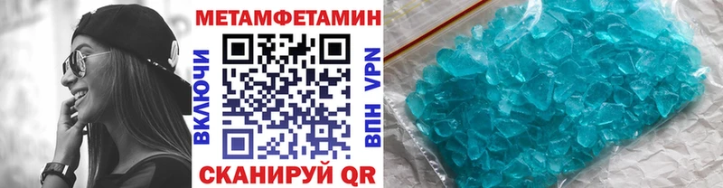 наркота  Котельнич  мега как войти  МЕТАМФЕТАМИН мет 